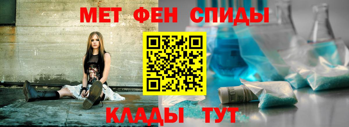 АМФЕТАМИН VHQ Егорьевск