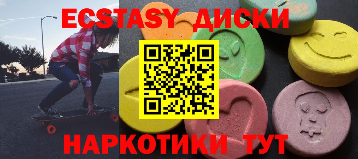 ЭКСТАЗИ Philipp Plein Егорьевск