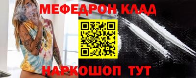 бошки Кингисепп