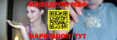 бошки Кингисепп