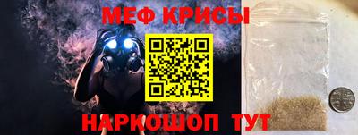 бошки Кингисепп