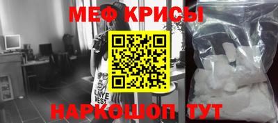 мефедрон VHQ Кинель