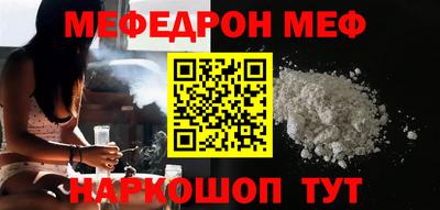 бошки Кингисепп