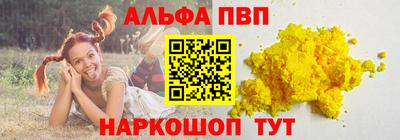 мефедрон VHQ Кинель