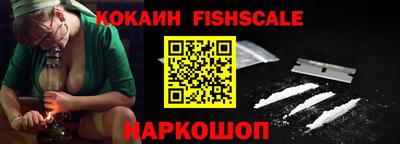 мефедрон VHQ Кинель