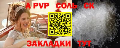 мефедрон VHQ Кинель