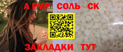 мефедрон VHQ Кинель