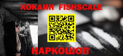 мефедрон VHQ Кинель