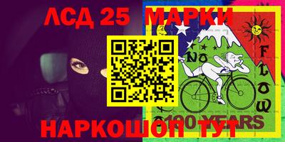 мефедрон VHQ Кинель