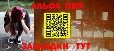 мефедрон VHQ Кинель