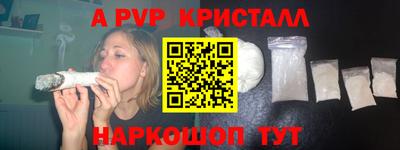 мефедрон VHQ Кинель