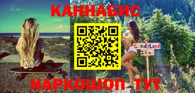 мефедрон VHQ Кинель