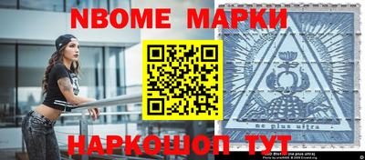 бошки Кингисепп