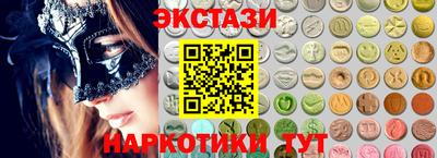 мефедрон VHQ Кинель