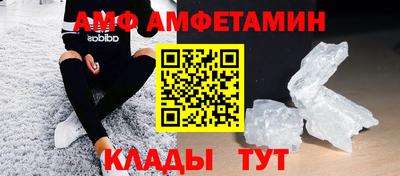 мефедрон VHQ Кинель