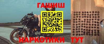 мефедрон VHQ Кинель