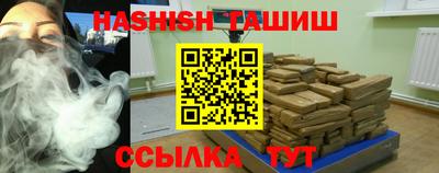 мефедрон VHQ Кинель