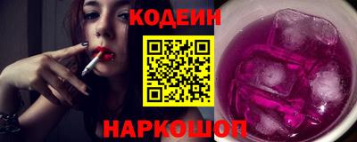 бошки Кингисепп