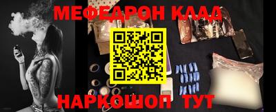 бошки Кингисепп