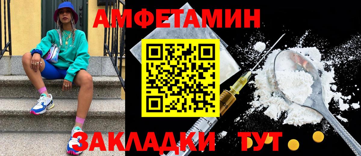 Первитин  Первитин винт  Вход с VPN  Егорьевск 