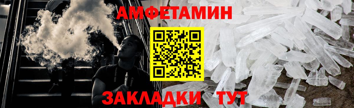 Первитин винт Егорьевск